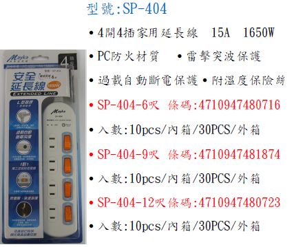 proimages/SP-404-2.JPG