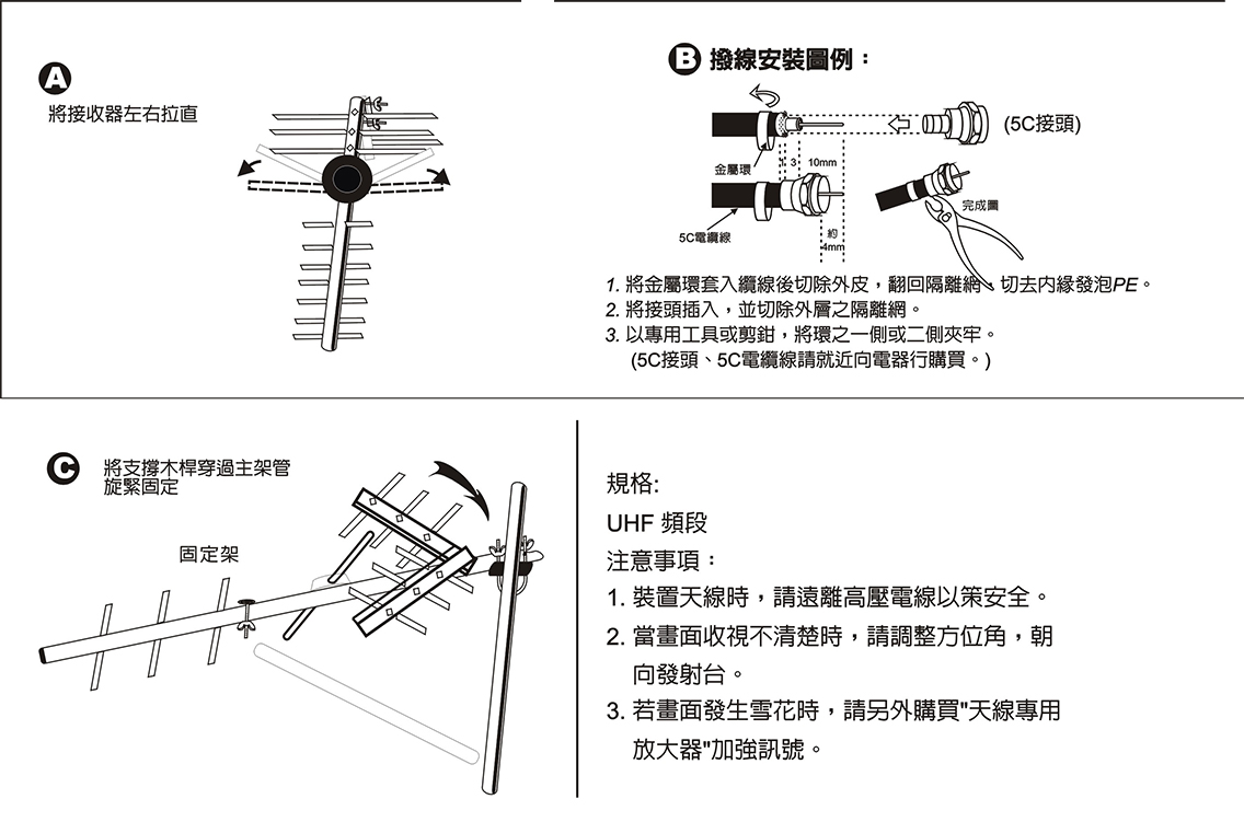 proimages/UA-2-2.jpg