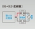 RE-4310 雙USB充電座 單插座