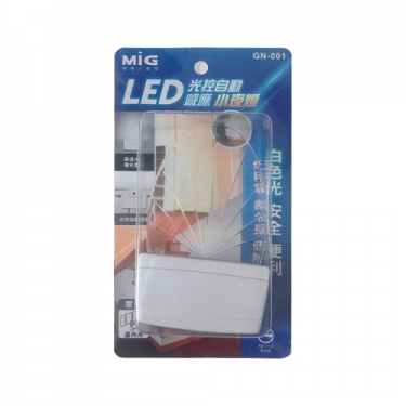 GN-001_LED 光控自動感應小夜燈
