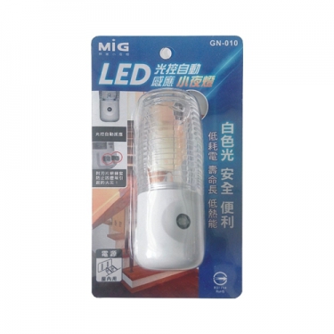 GN-010_LED 光控自動感應小夜燈