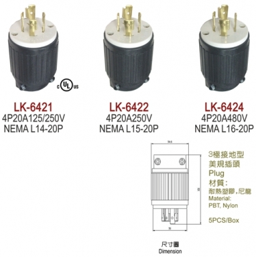 20A_NEMA引掛式插頭/插座/連接器類