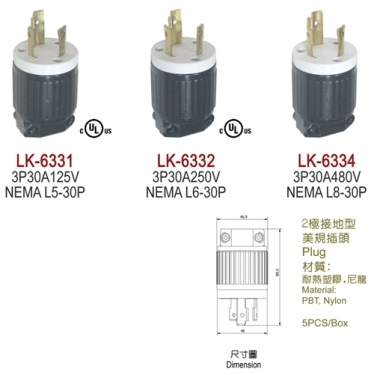 30A_NEMA引掛式插頭/插座/連接器類