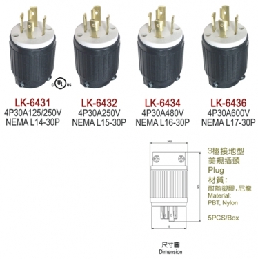 30A_NEMA引掛式插頭/插座/連接器類
