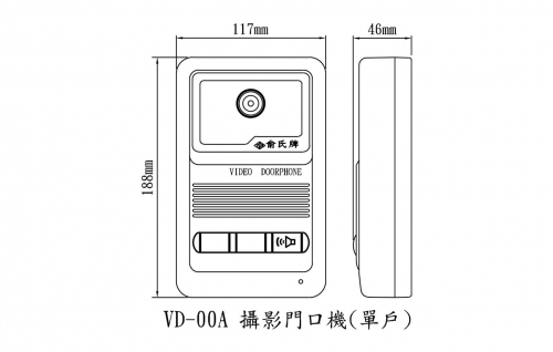 VD-00A