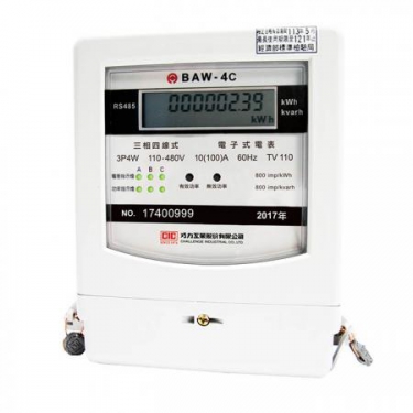 電子式瓦時計—BAW三相系列(通訊型)