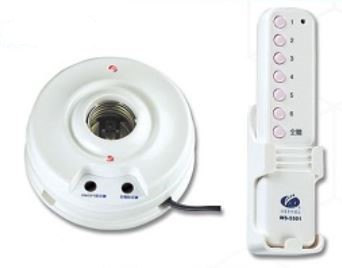 遙控燈座WS-5501