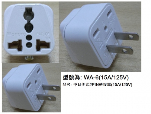 WA-6(15A125V)